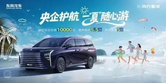 星海V9：畅享乡村避暑的完美之选