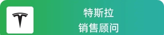 问界M8纯电版的竞争格局分析