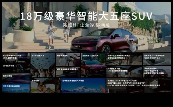 昊铂全系科技旗舰亮相2025秋季大河国际车展，引领豪华电动出行新潮流