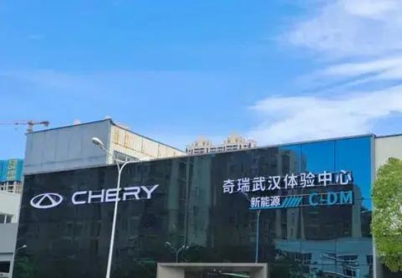 瑞虎7高能版：为小城中坚打造的理想座驾，开启高能生活新篇章