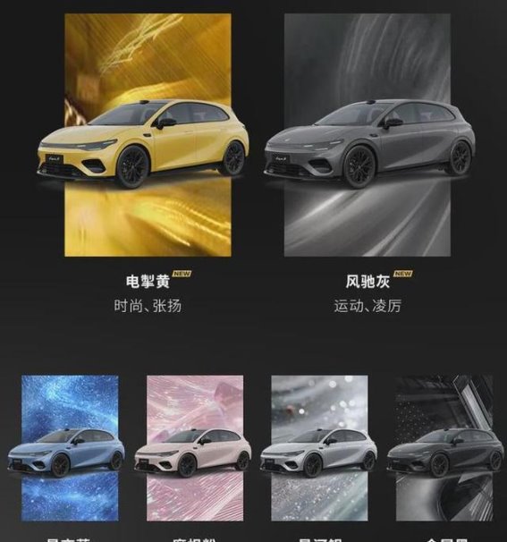 零跑Lafa5：超跑梦，平民价