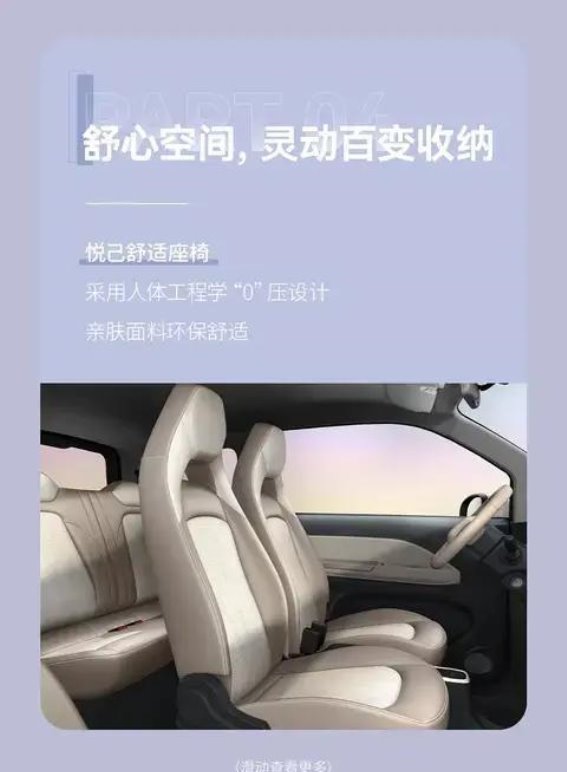 2025款冰淇淋彩云版上市，颜值与实力兼备，云南昭通限时补贴1.49万起