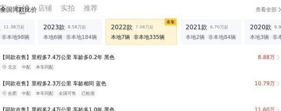 2022款大众帕萨特330TSI精英版——性价比高的二手家用轿车