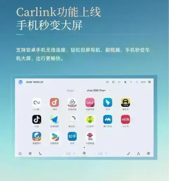 瑞虎8L OTA升级：引领家庭出行新时代