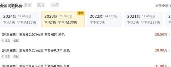 奔驰威霆2023款2.0T商务版7座：高端商务与家庭用车的完美平衡
