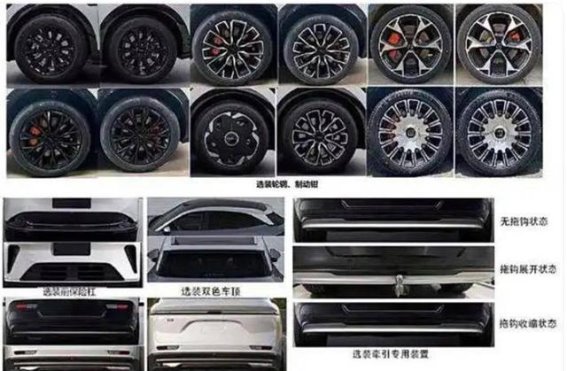 新款极氪7X四季度上市：全栈900V高压平台与升级动力系统全面解析