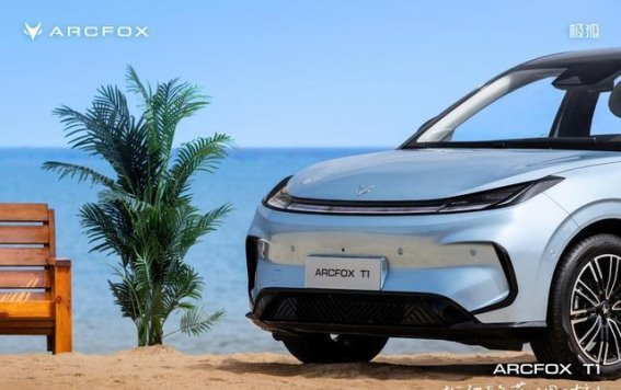 极狐T1：引领安全与智能的出行新纪元