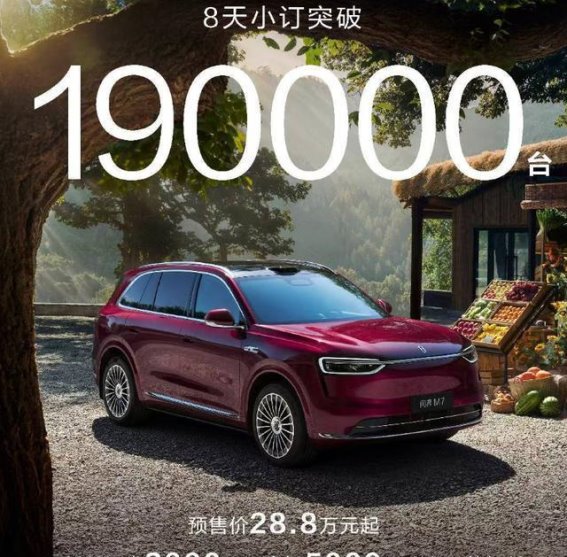 全新问界M7：领航高端智能电动SUV市场