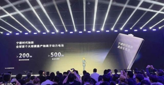 宁德时代钠离子电池：超500公里续航，开启电动车新篇章