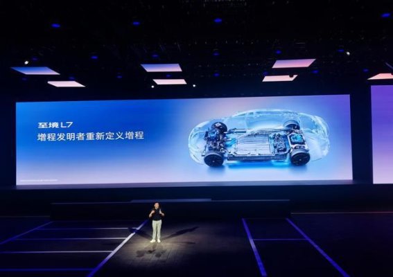 别克至境L7：以增程技术与智能驾驶为核心的创新之作