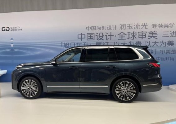 吉利银河M9：20万级豪华SUV的全新标杆