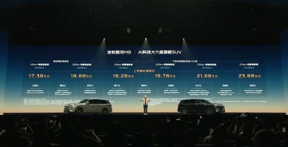 银河M9：全能AI科技SUV，重塑20万级市场格局