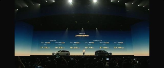 智能革命引领未来出行——吉利银河M9全球首发