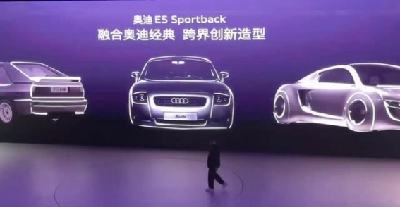 奥迪E5 Sportback：未来感与经典交融的全新力作