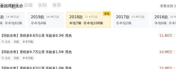 16万元轻松拥有二手奔驰威霆7座版，商用家庭两相宜