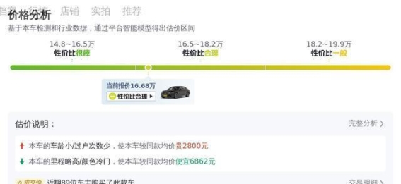 十年老友价！16万多拿下2017款奔驰E300L，豪华与实用兼得的上佳之选