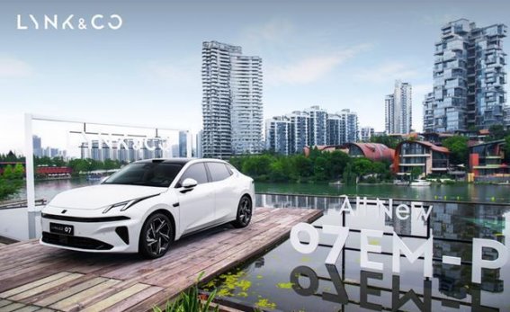 领克07 EM-P：重新定义都市智能轿车新标准