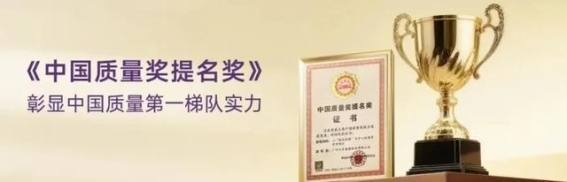 传祺向往：打造无里程焦虑的智能新能源MPV