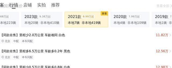 11万入手准新传祺M8，豪华MPV全方位体验