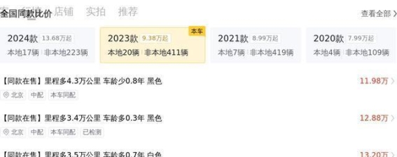 14万轻松入手准新传祺M8，商务与家庭兼顾的理想MPV