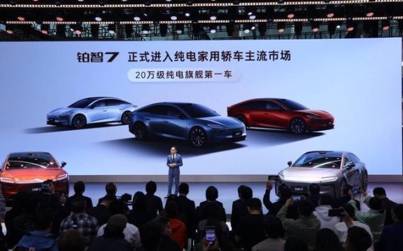 广汽丰田铂智7首发亮相，开创20万级纯电豪华新纪元