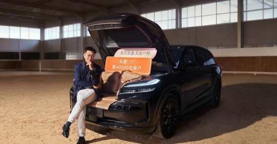 四个月4万台，乐道L90凭何打破电动SUV格局？