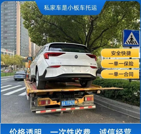 深圳物流运车托车公司首选——跨速物流，值得信赖的专业服务