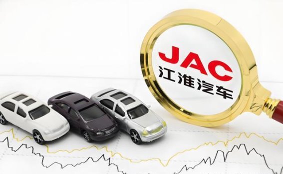 江淮汽车启动销售渠道大整合 多品牌统一营销在即