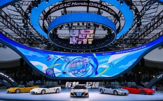 广汽本田躁梦节：在经典与潮流之间塑造汽车文化新高度