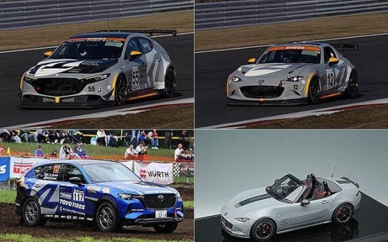 马自达东京改装车展再显操控魅力 Spirit Racing子品牌持续发力