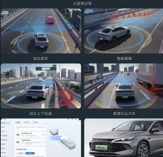 2025年比亚迪六款插混神车全景解析：省油智能兼顾家庭所需