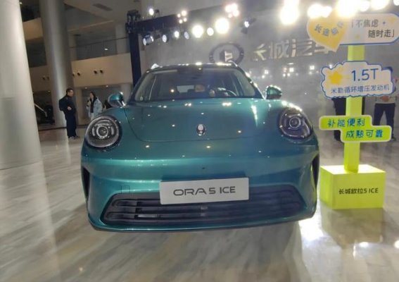 欧拉5上市，9.98万元起引领都市纯电出行新风尚