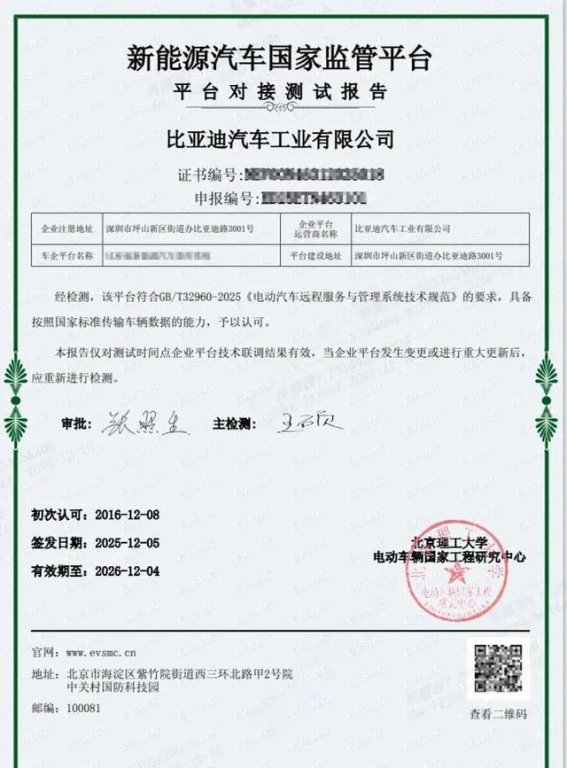 每日车闻速递：德累斯顿工厂落幕与新能源浪潮