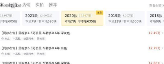 奔驰C 260运动版：13万入手，豪华与运动的理想平衡