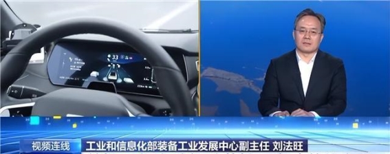 首批L3级自动驾驶车型上路，个人能否驾驶？官方权威解读