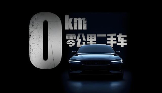 电动汽车销量增长背后的隐忧：经销商库存压力与市场水分