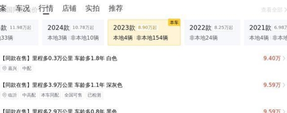 12万拿下准新一手高尔夫，感受德系钢炮的驾驶乐趣