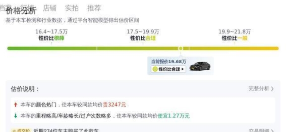 19万入手2019款奔驰E300L，十年老友换新，商务家用全能之选
