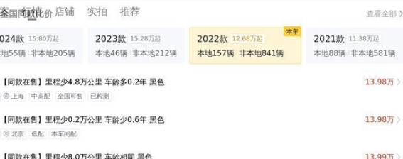 18万公里的二手Model Y，12万价格值得考虑吗？