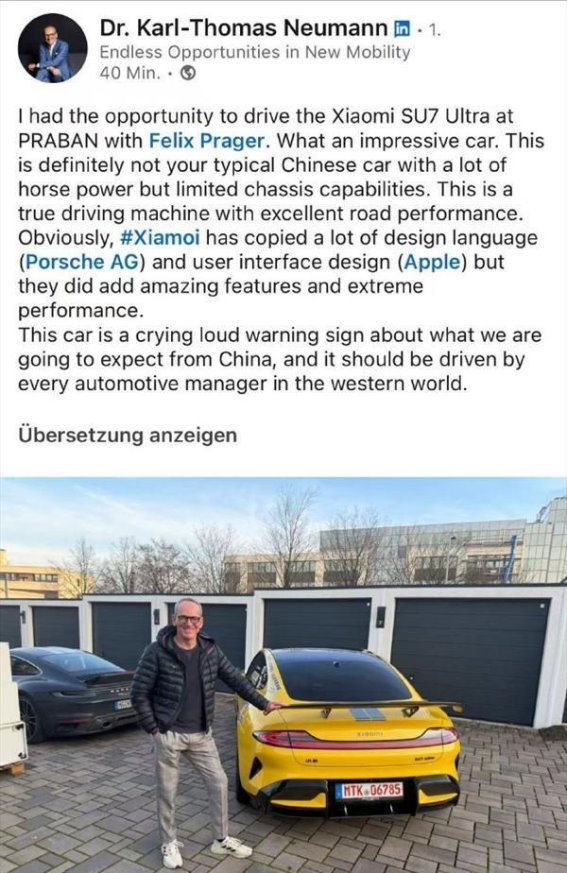 大众前CEO试驾小米SU7 Ultra：真正让人惊艳的驾驶机器