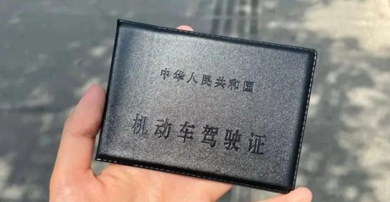 驾驶证长期有效全攻略：换证流程与注意事项详解