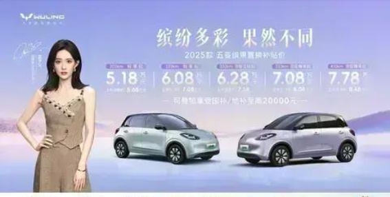 五菱缤果年末置换优惠全面开启