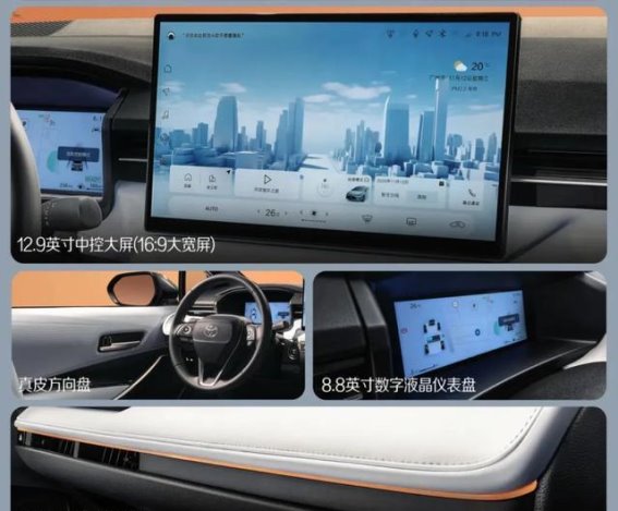 雷凌L加长背后的现实主义选择