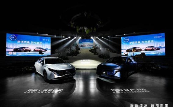 东风日产天籁·鸿蒙座舱与N6震撼登场，开启济南智电新篇章