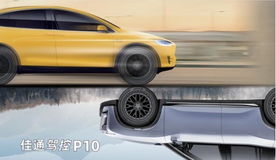 舒适驾乘，稳行每一程——新能源轮胎引领美食之旅新体验