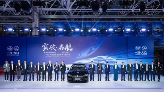 赋能中国汽车高质量进阶，一汽-大众十件大事增亮色