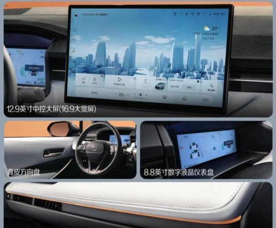 2026款丰田雷凌L：全面进化，释放紧凑型轿车的新能量