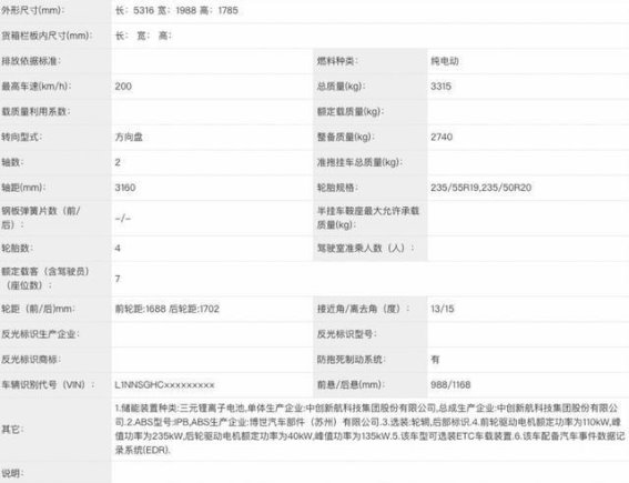 小鹏X9 Ultra版：未来出行的智能化革新