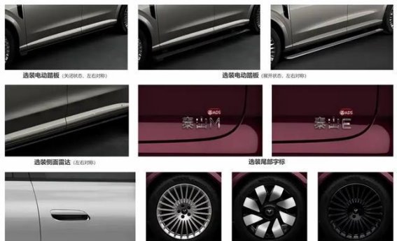 岚图全新SUV“泰山8”续航与动力升级，引领新能源市场新趋势