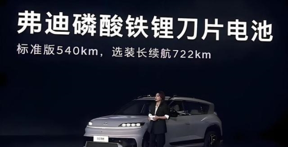 比亚迪引领全球新能源产业升级，垂直整合与开放共享共筑未来